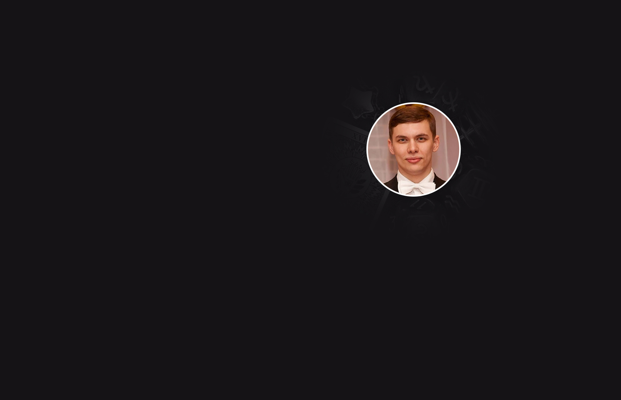Виктор — эксперт Astro7
